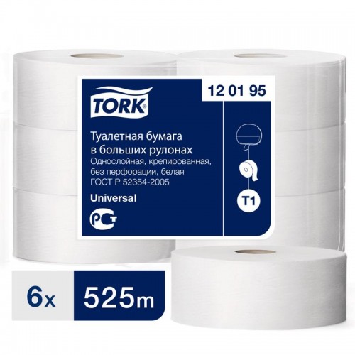 T1 Tork Universal туалетная бумага в больших рулонах, 525м/9,5см, 1-сл., белая, без перфорации